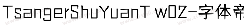 TsangerShuYuanT w02字体转换